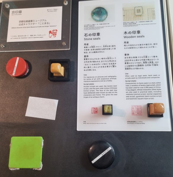 2 panneaux et plusieurs exemples de tampons en bois en plastique ou en jade