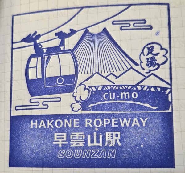 Tampon de l'Hakone Ropeway bleu gare Sounzan