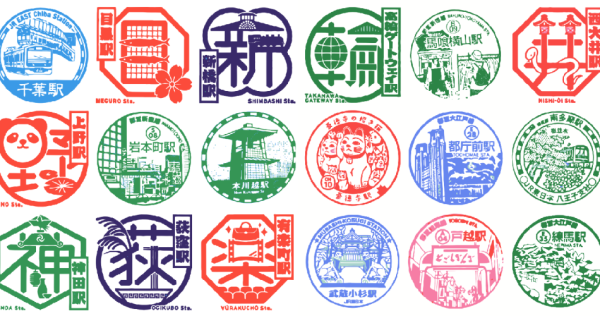 3 lignes de tampons bleu rouge vert japonais